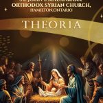 <strong>THEORIA – A Contemplation</strong>